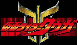 【影视】假面骑士 空我     仮面ライダークウガ   Kuuga