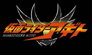 【影视】假面骑士 亚极陀   仮面ライダーアギト   AgitΩ