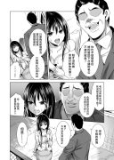 [漫画本子]まぐろ珈琲短篇合集[中文]