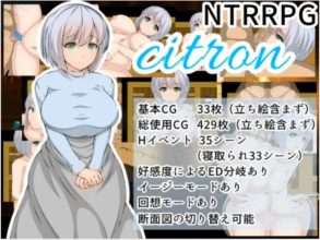 (NTR/RPG)[RJ246888][Orange Piece] Citron [1.3G](夸克/UC/迅雷)