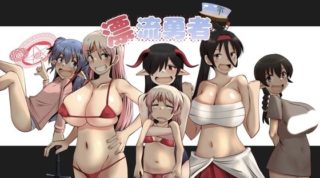 [RPG/AI汉化]漂流勇者[1.7g度盘]